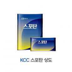 KCC 스포탄상도 2액형 12.6L